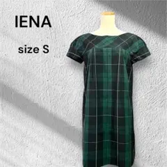 美品 IENA イエナ★チェック 半袖 ミニワンピース S