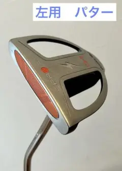 【レフティー/左用】パワービルトSPAZIAN CS-3　パター　おまけ付き