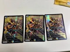 デュエマ　サファイアウィズダム　3枚セット