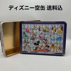 ディズニー空缶 B5サイズ
