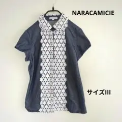 ナラカミーチェ　花柄刺繍 レース 半袖 ブラウス　デニム　サイズⅢ
