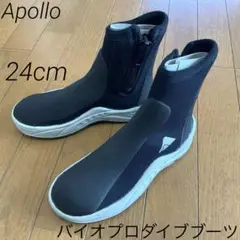 【Apollo バイオプロダイブブーツ】24cm