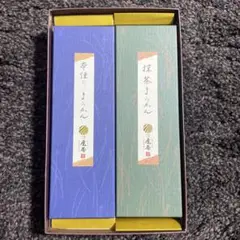 虎屋 ようかん 本練り 抹茶 2本セット