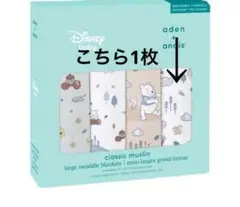 【新品】エイデンアンドアネイ ディズニー プーさんおくるみ