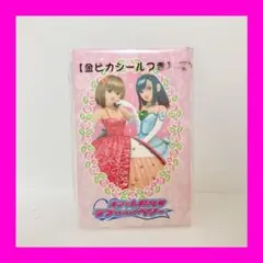 Item thumbnail for item 2139468d-c630-4130-9338-0945dbd5c1aa