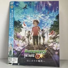 ★モンスターストライク THE MOVIE [DVD]★送料無料★7213