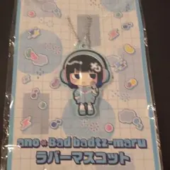 ano×バッドばつ丸ラバーマスコット あのちゃん マイク③