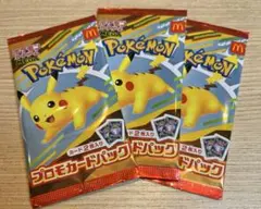 マクドナルド ハッピーセット ポケモンカード ポケカ プロモ 3パックセット