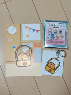お文具といっしょ ようちえん キディランド トレーディングアクリルキーホルダー