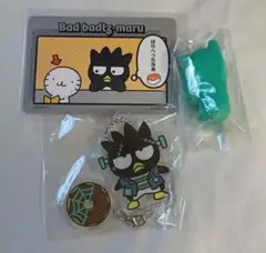 サンリオ バッドばつ丸 3点セット アクリルチャーム フィギュア カード