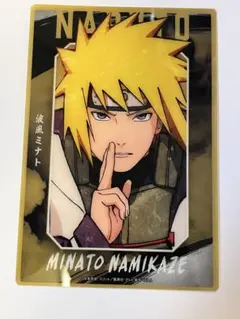 NARUTO疾風伝　ミナト　クリアアートビジュアル