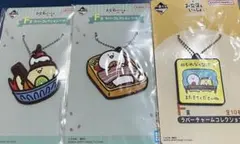 お文具といっしょ 一番くじ ラバーコレクション
