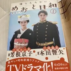 おとめ日和　8巻セット　2個口配送　① バラ売り不可