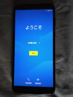 aquos sense2 SHV43 android10 simロック解除済
