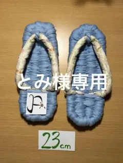Item thumbnail for item 8e508bb6-356b-4e54-9bed-dd2291dab754