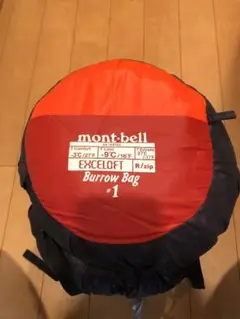 バロウバック#1 mont-bell