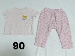 【90cm】 GU たべっこどうぶつ トップス・パンツ 2点セット