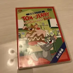 トムとジェリー テイルズ:お仕事編