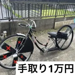 シャコタンチャリ 最終値下げ シャコタンチャリ 閲覧用 - メルカリ