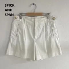 SPICK AND SPAN ホワイトパンツ 短パン 膝上 ホワイト