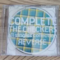 チェッカーズ COMPLETE THE CHECKERS REVERSE