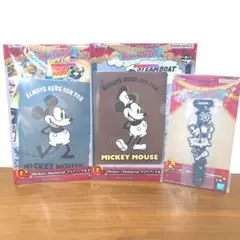 一番くじ　ディズニー