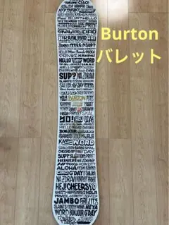 2025年最新】burton bulletの人気アイテム - メルカリ