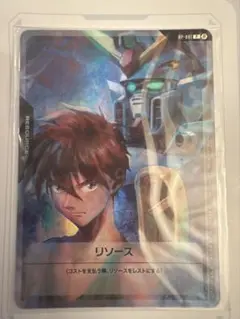 【新品未開封】ガンダムカードゲーム リソース ヒイロ ウイング