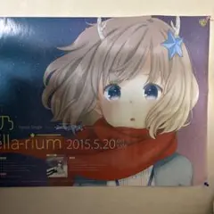 鹿乃 ポスター