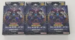 遊戯王ラッシュデュエルストラクチャーデッキ　黒魔術の儀式　3箱　特典なし
