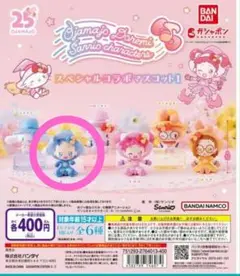 【新品】おジャ魔女どれみ×サンリオキャラクターズスペシャルコラボマスコットあいこ