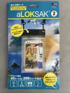 aLOKSAK 防水ケース 60メートル防水　2枚入り