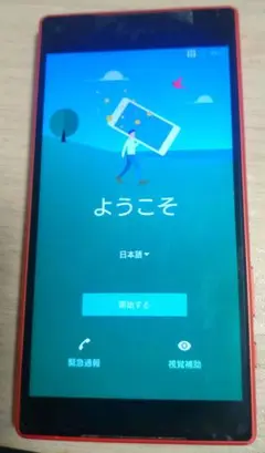 Xperia Compact　SO-02F docomo ピンク SIMなし