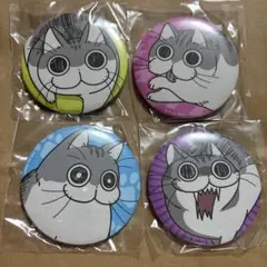 夜は猫といっしょ　キュルガ 缶バッジ (バラ可能)
