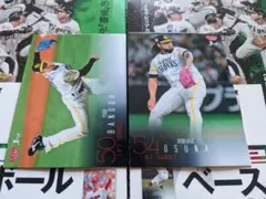 223 224/BBM 2024 1st ソフトバンク 2枚セット
