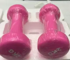 未使用 中古美品 ピンク 2kg ダンベル 2個セット