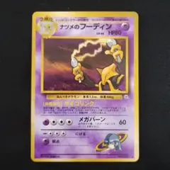 m27976097184_1.jpg?1756520257