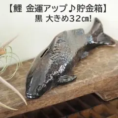 2025年最新】錦鯉 陶器の人気アイテム - メルカリ