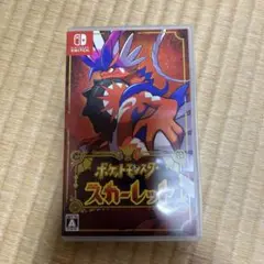 ポケットモンスター スカーレット