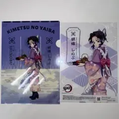 鬼滅の刃 胡蝶しのぶ クリアファイル クリアポスター セブンイレブン
