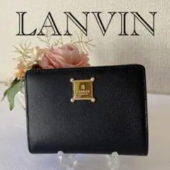 未使用品‼️✨ ランバン ランバンコレクション 折り財布 財布