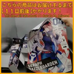 タイトーくじ にじさんじ セラフ・ダズルガーデン＆風楽奏斗 描き下ろしポスター