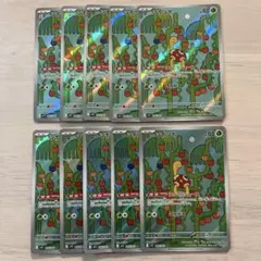 ツボツボ ar 10枚セット
