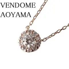 【新品仕上げ済】ヴァンドーム青山 ダイヤネックレス K18YG【9008】