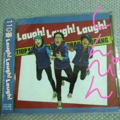 110番！「Laugh!Laugh!Laugh!」新品未開封商品CD