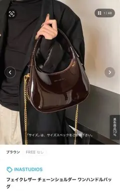 【新品】ZOZOTOWN INASTUDIOS バッグ