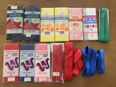 バイヤステープ　まとめ売り