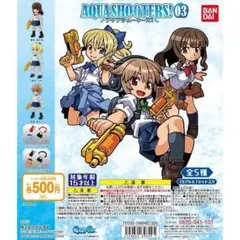 【送込未開封】アクアシューターズ03　キャラコンプ3種+1種　野中りか