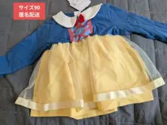 バースデイ futafuta 白雪姫