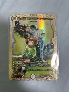 蝿の王　クリス＝タブラ＝ラーサ　クリスタブララーサ　スペシャルシークレット 蝿の王 クリス=タブラ=ラーサ スペシャルシークレット - メルカリ